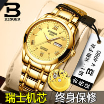 1853 Swiss Pengwatch Mens machinery Table fully automatic waterproof ultra-thin Top Brand Gold Table Mens Pure Gold
