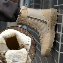 New combat boots men's winter plus velvet high-top cold-proof paratroopers battlefield desert light training army hook outdoor cotton boots