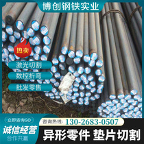 Zero cut chrome steel 30Cr 40 chrome round steel 50Cr cold drawn round bar 35 chrome molybdenum polished rod 42CRMO round steel