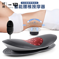 Easy to use Aurorcness Aurora flying saucer intelligent lumbar spine massager Traction vibration massage Hot moxibustion stretching