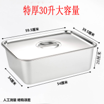 Fryer Inner tank Electric fryer inner pot thickened stainless steel basin Fried skewer cylinder Commercial stall gas rectangular fryer