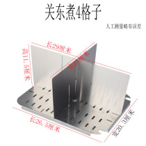Stainless Steel 1 2 Shares Basin Oil Pan Gas Electric Fryer close East cooking pan Grate Sepp Close to Cooking Separator