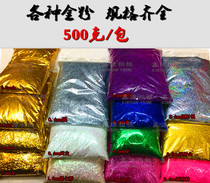 Factory direct sale cross stitch gold powder fluorescent pearl powder Christmas gold powder golden onion powder sequins