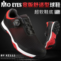 Magic eye new golf sports shoes mens waterproof shoes Ultra-soft and comfortable mens high-end sneakers