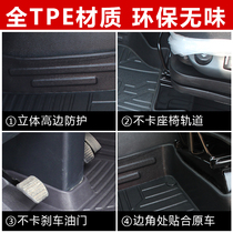 FAW Jiefang new J6P foot pad surrounded by J6p wear-resistant waterproof TPE rubber environmental protection tasteless truck modification