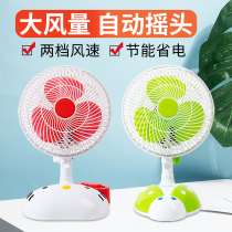 Cartoon Small Fan Bedside Bed Mute Student Dormitory Small Fan Office Desktop Electric Fan Home