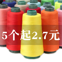  Can be dyed sewing thread Pagoda thread 40 2 high-speed polyester thread Sewing machine thread Lock edge thread sewing thread