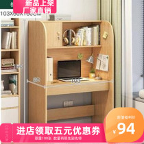 自习室学习桌电脑书桌带书架一体桌单人小型简约现代大学生隔断桌