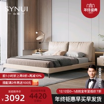 Heart area Italian minimalist leather bed simple modern Nordic light luxury double bed small apartment master bedroom first layer cowhide
