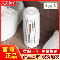 Xiaomi Delma mini dehumidifier box Bedroom wardrobe drying indoor moisture absorption small household mini dehumidifier