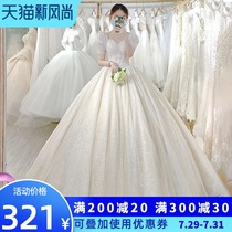 French main wedding dress 2021 new temperament bride small pregnant woman Qi Qi go out yarn high waist cover thick arms light