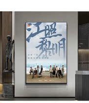 Jiangzhao Dawn Wang Tao Tao 2022 Modern Pole Brief Abstract Mural 180