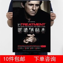 Ask the heart of the season Gabriel Bourne Kraft paper painting propaganda pictorial decorative painting 3