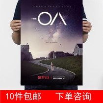 The prescient future Britt Marling Ai Mori Cohen Propaganda Decoration Illustrated 3