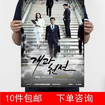 Change the relocation of Jin Mingmin Jinxuezhong Kraft paper painting propaganda pictorial decorative painting 1