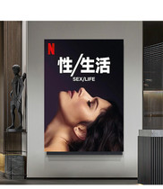 Sexual Life Second Season 2022 Sex and the Life Modern Pole Brief Abstract Mural 41