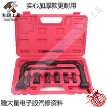 Valve spring compressor pressure valve spring special valve disassembly tool valve overhead clamp auto protection tool