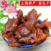 Jiangxi Shangrao snacks spicy dried pumpkin dried eggplant handmade farmhouse flavor pumpkin sauce pumpkin preserved eggplant