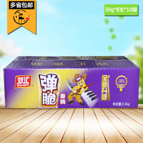 New goods Shuanghui bomb crispy ham sausage 30g * 80 ready-to-eat sausage snacks ham sausage whole box