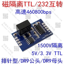Isolated TTL to RS232 Serial port Isolated 232 to TTL level conversion module Serial port RS-232 to 5V3 3V