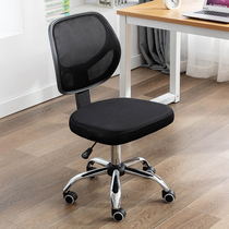 Computer New Assembly mesh chair office chair small apartment household simple writing chair saves space without armrest lifting