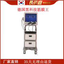 German fascia King shock wave physiotherapy Meridian purification instrument shoulder and neck pain strain massage device Health Care Equipment