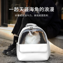 Pet backpack cat bag go out portable bag single shoulder crossbody portable breathable space capsule large-capacity cat backpack