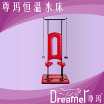 Zuma sex bed sex chair Philharmonic chair Red bed SM sauna hotel sex sofa Acacia tiger chair Bull demon king