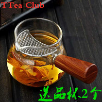 New product 250ml thickened heat resistant fair cup high boron silicon glass solid wood side with crescent filter tea machine public cup
