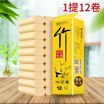  36 rolls 12 rolls Regal natural color toilet paper towel roll paper Household web paper Car paper towel