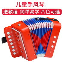 Childrens accordion toys for beginners small playing musical instruments Self-study early education Enlightenment boys and girls birthday gifts