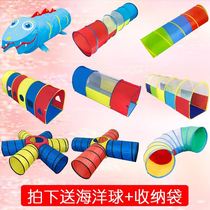 Baby crawling tunnel toy crawling tube Children climbing tube Infant garden drilling cave Indoor early education sensory integration training