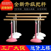  Dance pole Dance classroom Leg press pole Household mobile dance professional practice room Ballet practice pole