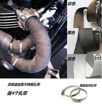 Motorcycle retro modified exhaust pipe anti-scalding cloth banana cloth banana belt with heat insulation cotton sound insulation cotton fireproof cloth