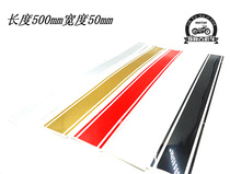 Retro motorcycle modified cafe racer coffee Knight tank clay plate decal sticker vertical strip film