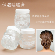 Broken hair finishing Cream Gel Gel Cream jelly bride makeup wet hair wet push children Latin national standard moisturizing set