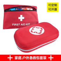 Outdoor travel first aid kit portable car home epidemic prevention medical kit health emergency kit family medical kit