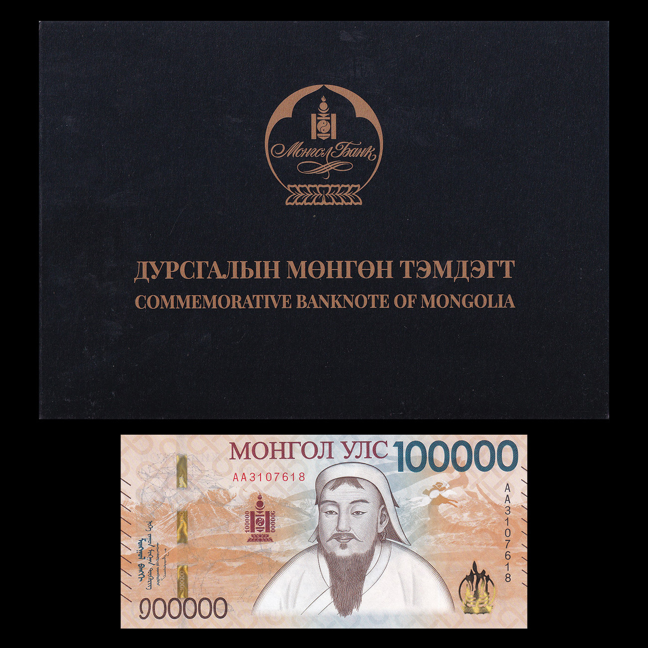 蒙古币全套-蒙古币全套促销价格、蒙古币全套品牌- 淘宝