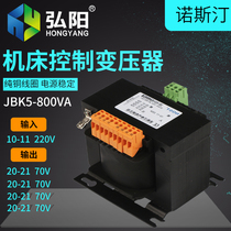 Engraving machine transformer 70V 800W output four sets of AC transformers Engraving machine drive accessories
