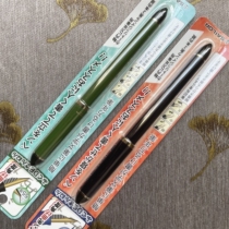 Japanese SAILOR writing music long art pen curved tip pen painting brush 40 degrees 55 degrees flower character practice