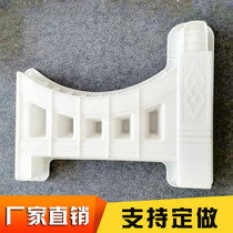 Antique Flower Pond fence mold garden lawn small fence fence fence decoration garden wall vegetable garden brick abrasive