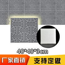 Courtyard villa brick carving mold Green wall brick decoration antique photo wall relief Wanwen brick carving cement floor tile model