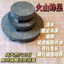 UFO volcanic rock fish pond bottom row cover fish pond filter fish pond bottom sewage cover pond bottom row cover fish pond row cover Koi