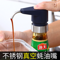 Vacuum Oyster Oil Squeezer Consumption Oil Press Mouth Size Universal Home Pump Head Food-grade Squeeze Mouth Oil Bottle God
