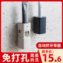  Automatic lazy toothpaste artifact Wall-mounted childrens toothpaste artifact bathroom toothpaste rack free of punching