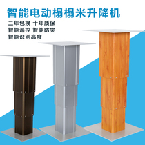 Intelligent remote control tatami lift large aluminum electric lifting table collapsed Rice lifting platform household floor lifter