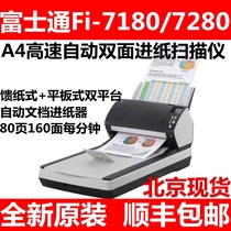 Fujitsu Fi-7180 7280 Scanner A4 Express Ticket File Answer Roll Fujitsu 7180 7280