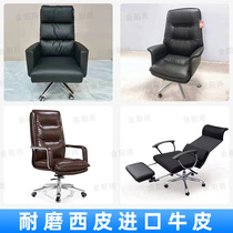 Office chair comfortable sedentary modern leather class chair high-end office chair office leather chair computer chair lunch lounge chair