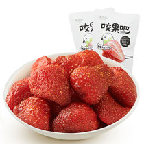 Rei dried strawberry 1 small bag casual snack dried fruit pulp fruit dried fruit candied office small package