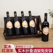 European-style solid wood wine rack wine cabinet decoration red wine rack simple household oblique folding wine bottle display stand decoration